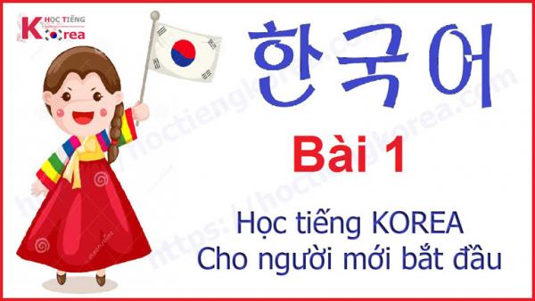 Học tiếng korea cho người mới bắt đầu