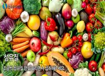 Yêu cầu: V-(으)세요 hãy, hãy vui lòng