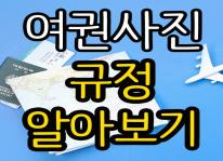 Cấm đoán: A/V –(으)면 안 되다 ~ không được