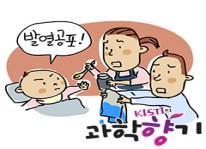 Nguyên nhân và kết quả: N 때문에, A/V –기 때문에