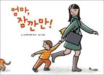 Yêu cầu và trợ giúp: V- 아/어 주세요, V- 아/어 주시겠어요? Xin, xin hãy vui lòng