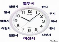 NGỮ PHÁP: V/A +ᄂ/는 다고 하다